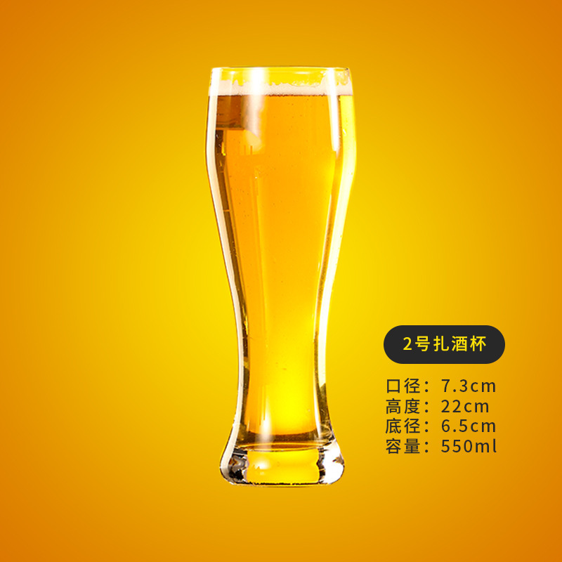 Simple taza de cerveza elaborada subred Rojo taza de cerveza de gran capacidad comercial hogar creativo pinta taza