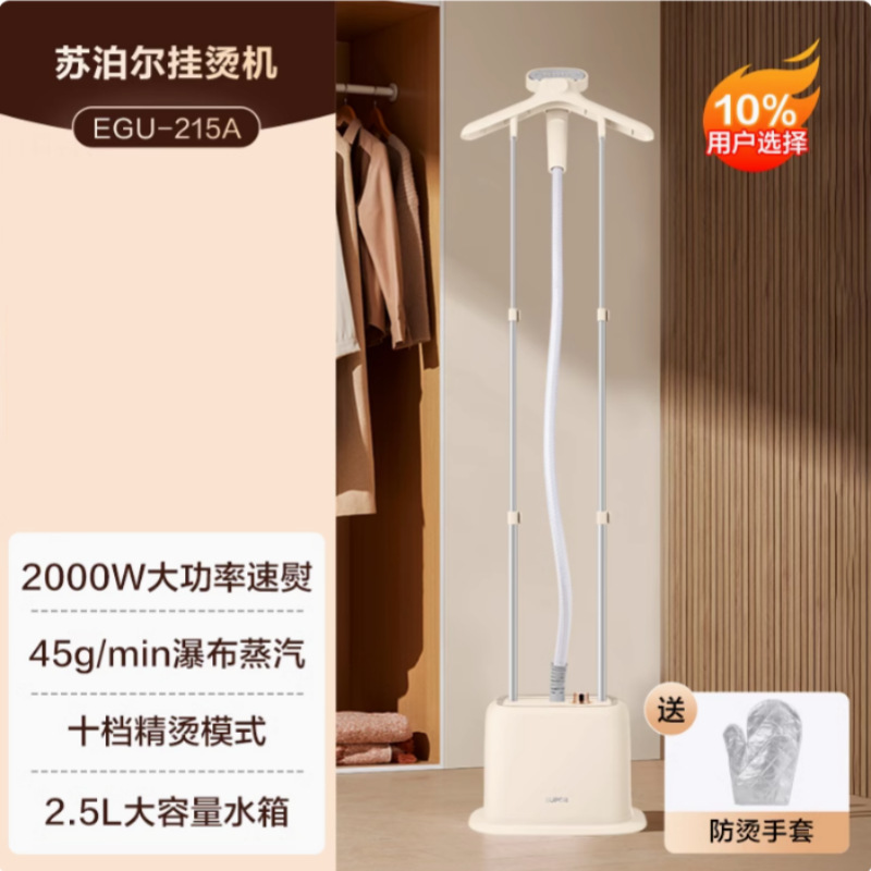 EGU-215A
