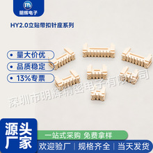 ���xHY2.0mm��ʽ�NƬ�������2.0mm���NWafer����2-16P�F؛