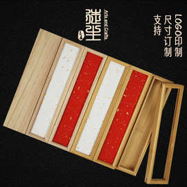 高档香类礼品木盒批发线香盒檀香木质包装空盒创意写字绘画制作