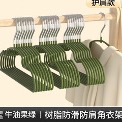 防滑成人晾衣架磨砂加厚树脂云朵衣架家用加粗款收纳磨砂防滑