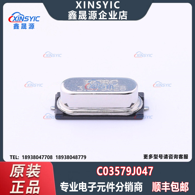 无源晶振 C03579J047 HC-49S-SMD 3.579545MHz ±20ppm 20pF 原装