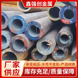 方管;无缝管;普中板