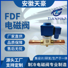 FDF-20A����늴��y ���]��ͨ�y����ϵ�y����C�M�y�ɲ�ж늴��y