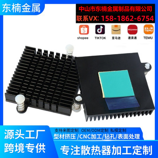 �羳����̶�ɢ�����Nɢ��Ƭ���z������оƬ�������ϱ����X�Ͳ�ɢ