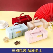 新款高档丝绒皮带手提伴手礼回礼包装礼品盒婚礼礼物包装喜糖盒