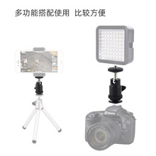 1/4螺丝热靴球形小云台直播相机三脚架万向迷你摄影配件广角轻便