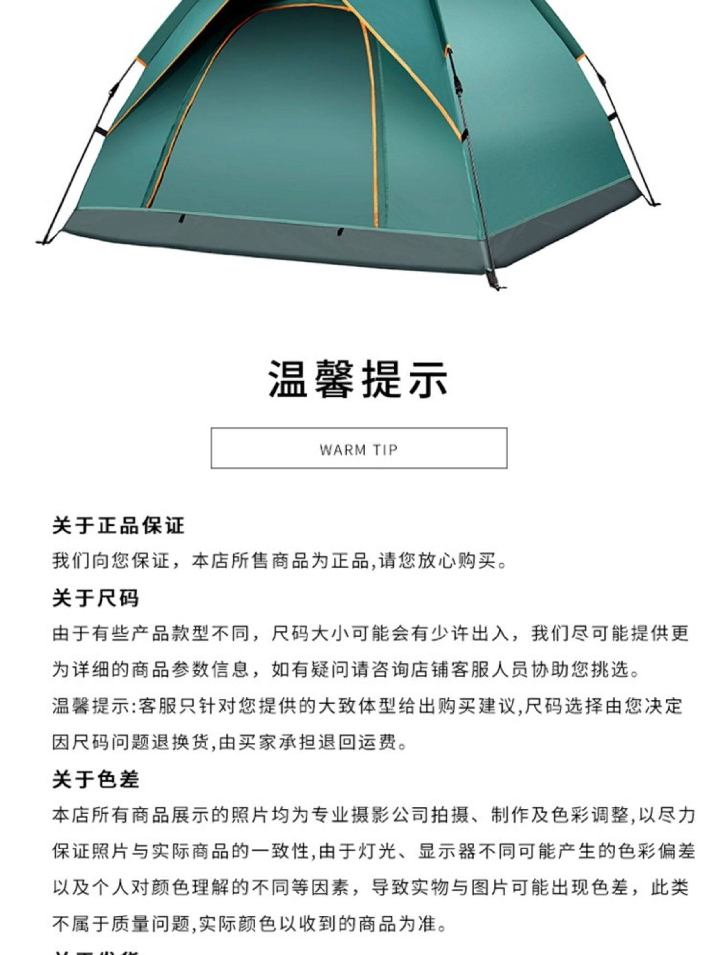 Tent Outdoor Camping Gear Fully Automatic Complete Set for Overnight Use, Foldable Portable Wholesale with No Installation Required