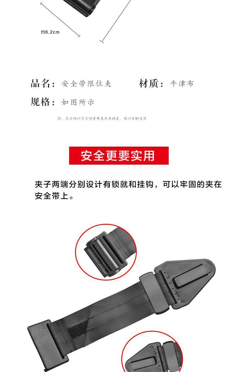 Car Kids Safety Belt Holder Anti-Stranglehold Limiter Cartoon Creative Baby Seat Safety Belt Shoulder Protector