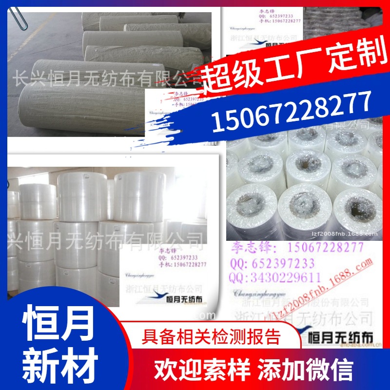 光面压光工艺亚光口罩EP无纺布，ES光面口罩布厂家亚光布厂家