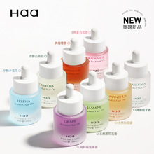Haa护发精油干枯烫染受损防毛躁分叉润发30ml