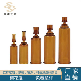 �S�N�F؛2/3/5���rƿ10/15/20ml���AҺ����ƿ����ƿ÷��ƿˮ���