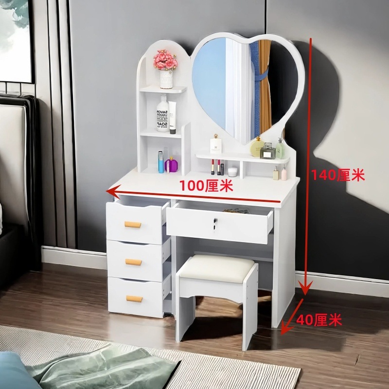 100cm 화이트 러브 미러 왼쪽 + 프리 스툴