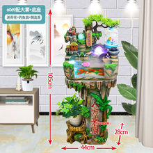 假山流水喷泉招财家用客厅鱼缸摆件风水轮生财加湿器新店开业礼物