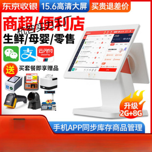 �������y�Cһ�w�C���������ە��T����ϵ�y�Q���|���ߴa֧���տ�C