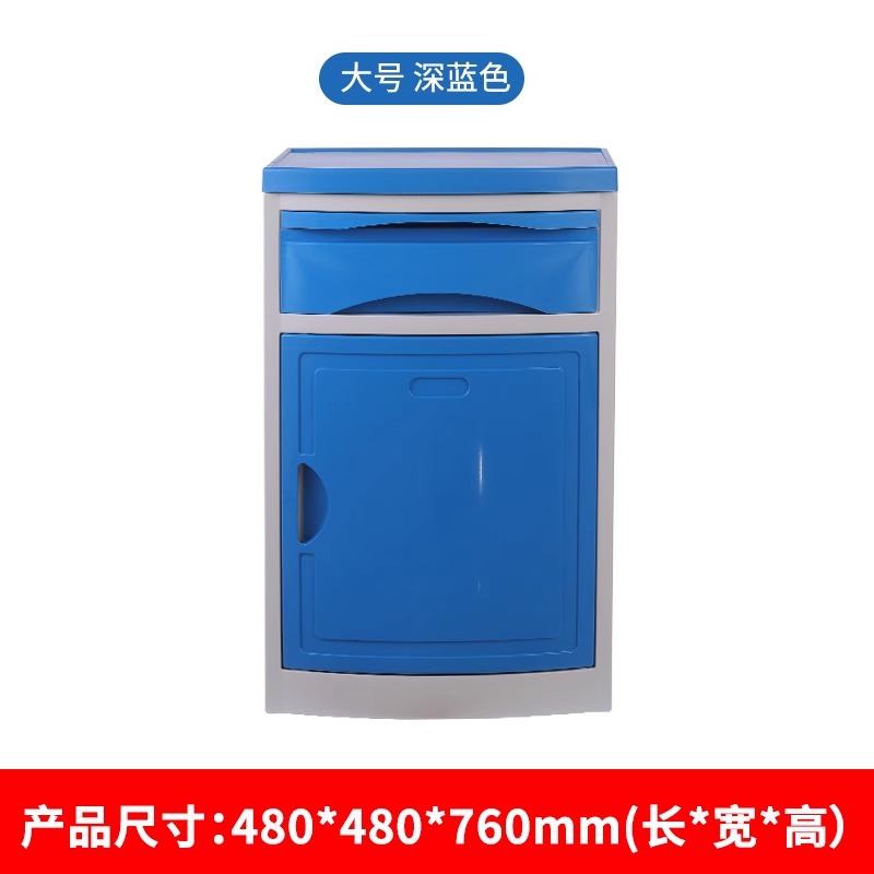 블루