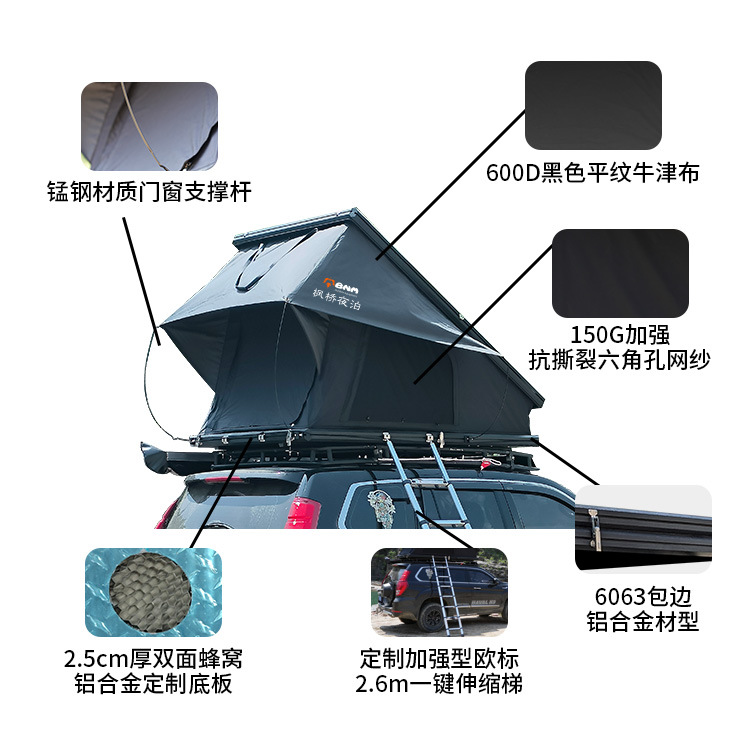 New Fengqiao Night Stay - Top-Level Hard-Shell Roof Tent, Fully Automatic Quick-Opening Off-Road Self-Driving Tour Car Tent