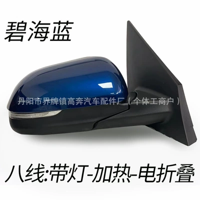 Rear mirror/rearview mirror assembly: K2 Kxcross Rearview - main-driver-left-l-eight-line-electric-folding-model-blue-sea-blue