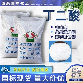 其他水处理;乳化剂;杀菌灭藻剂