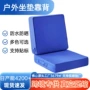 一体防水防晒定制休闲椅