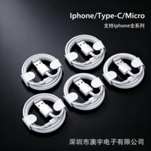 �m����O��iPhone������lightning�O��PD20w��늾�usb�ӿ�1213pro