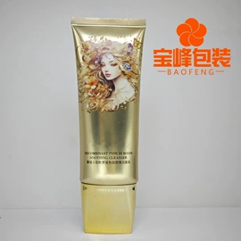 塑料软管包装;软管瓶;化妆品包装