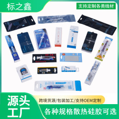 HuNeng Zhyan 高熱伝導性シリコーングリース 17.3W コンピュータ冷却ペースト CPU 熱伝導性ペースト グラフィックスカードシリコーングリースペーストの国境を越えた供給