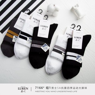 7116¹���m�¿���ʿ�ﶬ�\�Ӵ��_��Ͳ���m�ɫ��N �������m͸��