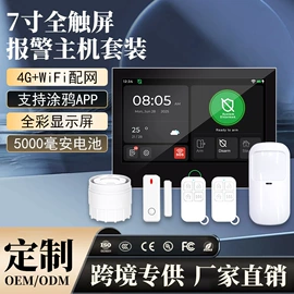 报警探测器;监控摄像机;报警主机