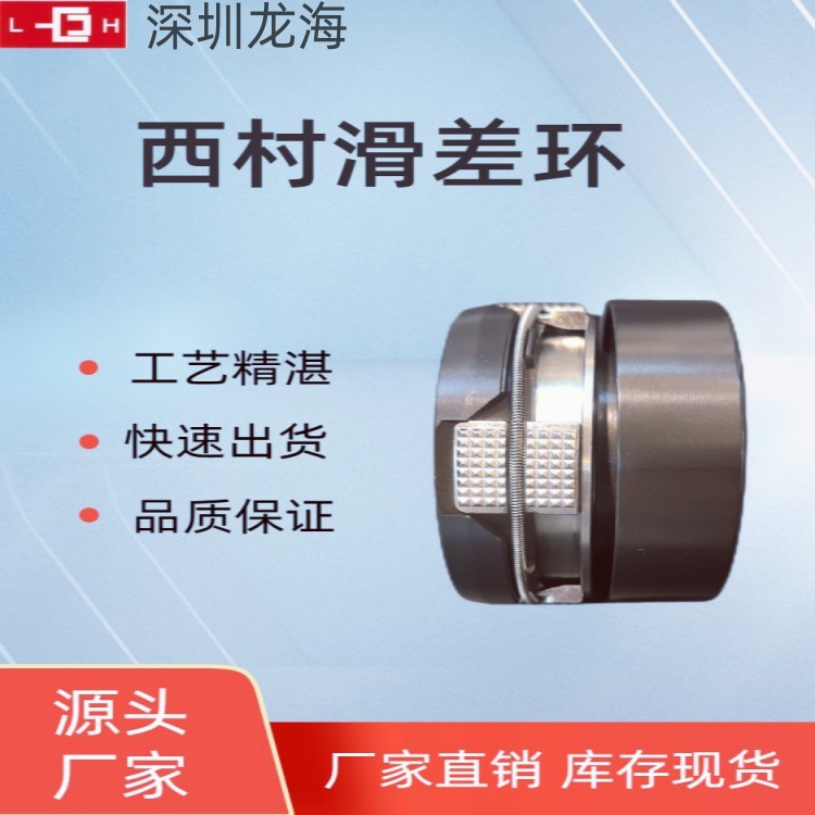 摩擦环供应3寸键式滑差环75*55*50（带轴承） 订做维修滑差轴