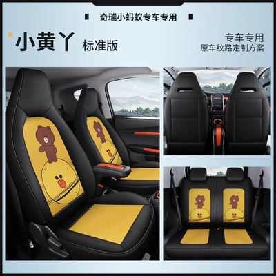 four-seat cartoon, Modelə uyğun (Original) oturacaq örtükləri - standard-original-car-texture-xiaohuang-ya-special-car