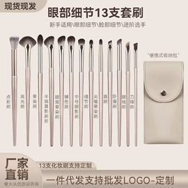 化妆刷、刷包;化妆工具套装;其他美妆工具