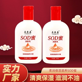 护手霜;面霜;身体乳、霜