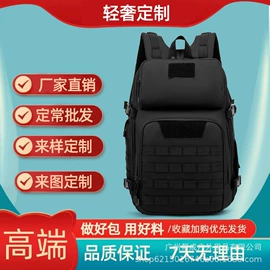 运动背包;户外迷彩;战术双肩背包