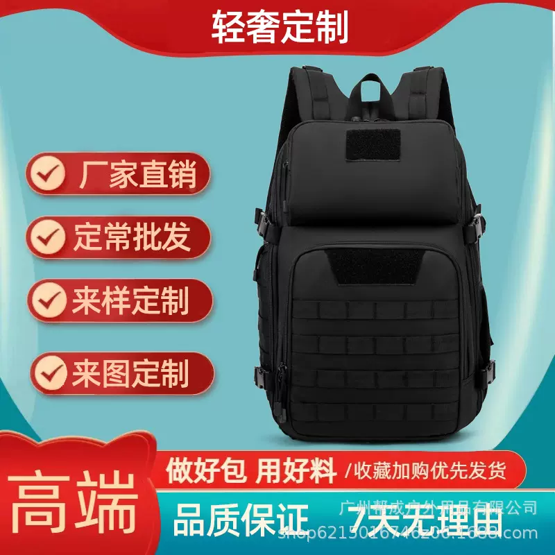 新款战术背包运动徒步旅行登山双肩包牛津布大容量Knapsack跨境供