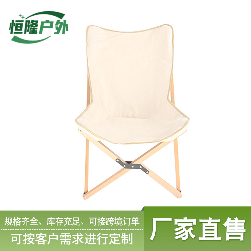 Outdoor folding butterfly chair Bamboo and wood -making portable…