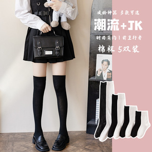 Calf Socks for Women in Autumn and Winter Pure Color Women's Stockings Jk Black Micro-Pressure Over-The-Knee Socks Student Socks Versatile Style