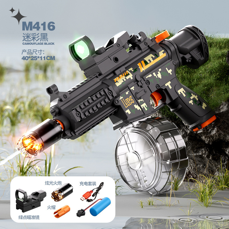Typing mirror fire hat style - Camouflage black M416 electric water gun [KB3363-…
