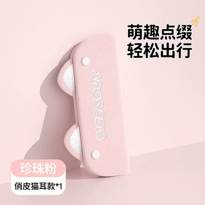 Decoration for Long-Distance Trucks, Seat belt shoulder pad - t-7088mj-f-pearl-powder-deductible-payment