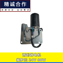 �m��춖|�L���_�mС�w24V���늙C�R�_���ɹ�ˮ늄���ˢ��80W