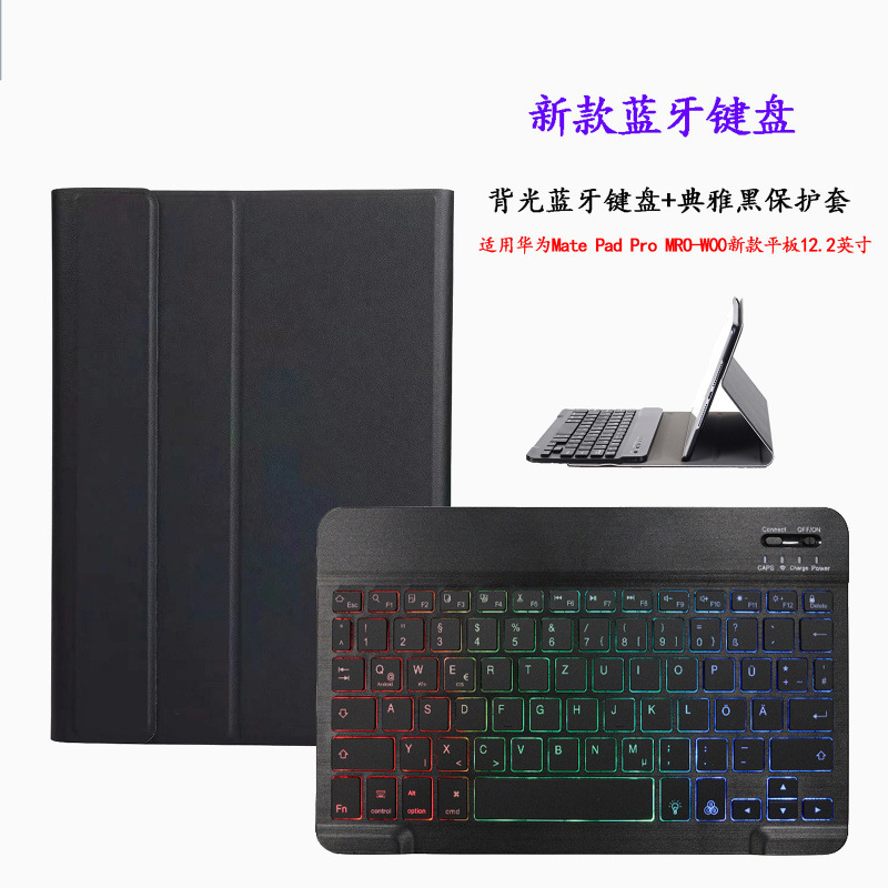 Suitable for 2024 Lenovo Tab M8 4Th Gen Protective Case Bluetooth Keyboard 4Th Generation 300Fu/301Xu Edge Shell