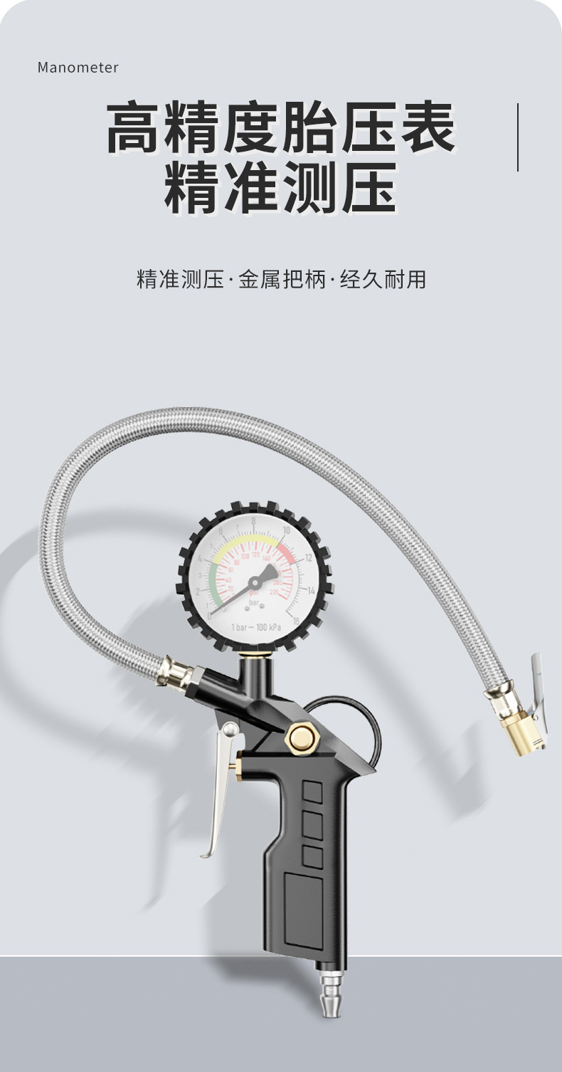 不锈钢管黑色刻度表_01.jpg