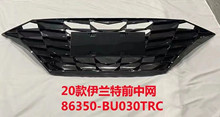 ������21����ߴ����������ڿ����� ELANTRAǰ����86350-BU030TRC