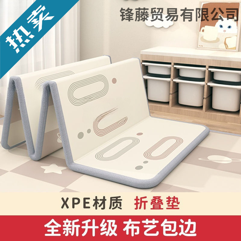 Exp Foldableable Kidsren's Baby Class a Crawling Mat Baby Thickeneded Game Living Room Home Bedroom Odorless Crawling Mat