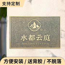 金属工艺品;装饰挂牌;铭牌