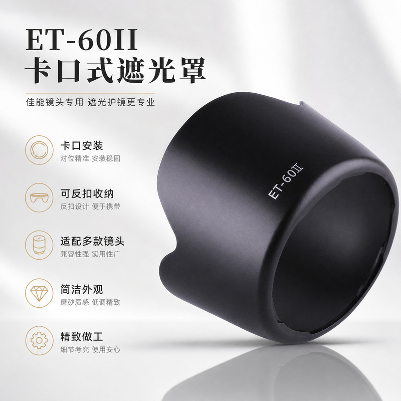 Et-60Ii Bayonet Lotus Hood Camera Hood Ef55-25075-300Et-60 Petal Hood Et-60Ii Bayonet Lotus Hood Camera Hood Ef55-25075-300Et-60 Petal Hood