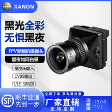 ����ֱ�� FPV�ڹ����̬WDRȫ������ͷ 1/1.8������ǹ⼶������