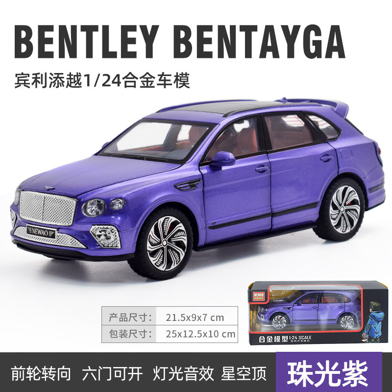 Xinao aleación modelo de coche 1 :24 binli tianyue con sonido y luz tiannue 6 Puerta Abierta juguete de los niños de la puerta modelo de vehículo
