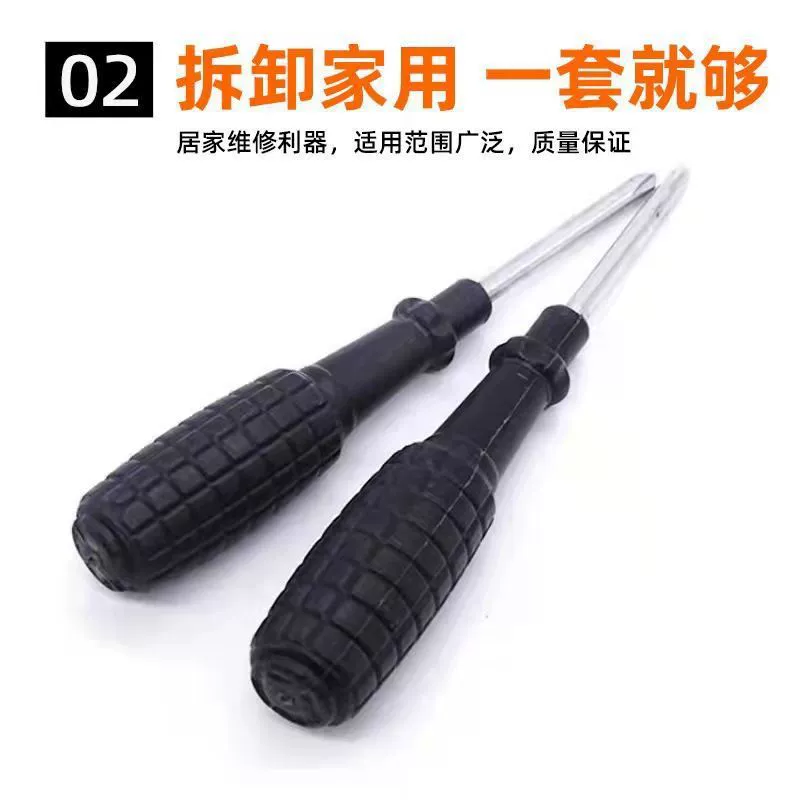 Handheld screwdriver