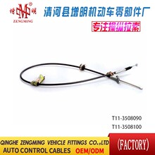 T11-3508090 T11-3508100�����������ɲ���߻����������ߺ�����